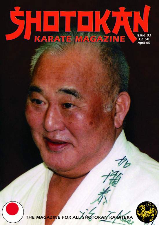04/05 Shotokan Karate